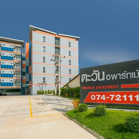 ตะวันอพาร์ทเม้นท์โฮเทลthawanapartmenthotel 사툰 외부 사진