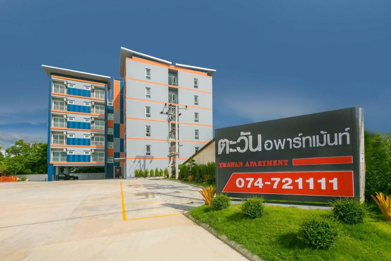 ตะวันอพาร์ทเม้นท์โฮเทลthawanapartmenthotel 사툰 외부 사진